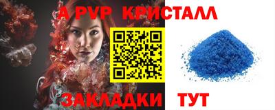 альфа пвп VHQ Ипатово