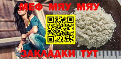 мет Ирбит
