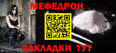 альфа пвп VHQ Ипатово