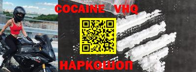 альфа пвп VHQ Ипатово