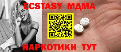 мет Ирбит