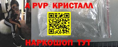 альфа пвп VHQ Ипатово