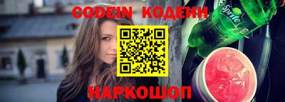 альфа пвп VHQ Ипатово
