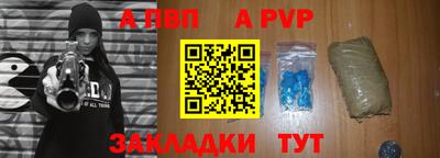 мет Ирбит