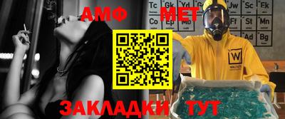 альфа пвп VHQ Ипатово