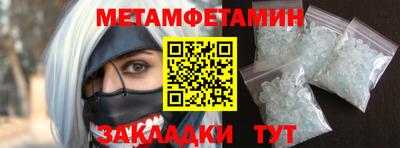 альфа пвп VHQ Ипатово