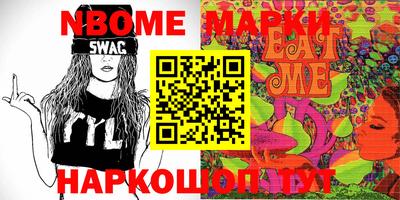 мет Ирбит