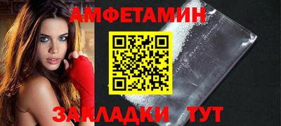 альфа пвп VHQ Ипатово