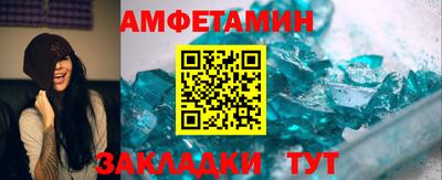альфа пвп VHQ Ипатово