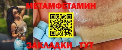 мет Ирбит