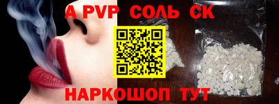 альфа пвп VHQ Ипатово