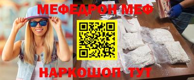 мет Ирбит