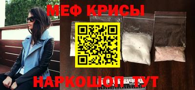 мет Ирбит
