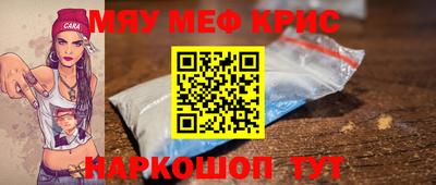альфа пвп VHQ Ипатово