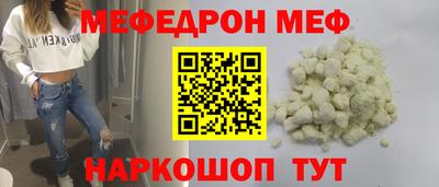альфа пвп VHQ Ипатово