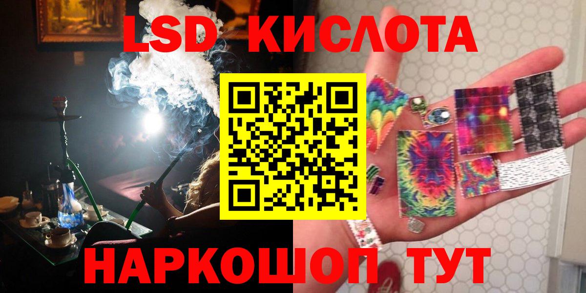Рославль  ЛСД экстази кислота  Лсд 25 экстази  кракен рабочий сайт  Лсд 25 экстази ecstasy  Вход с VPN 