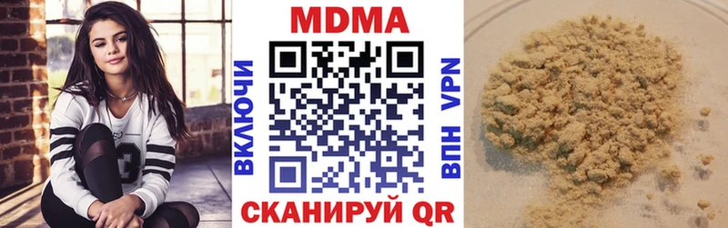 МДМА VHQ  Рославль 