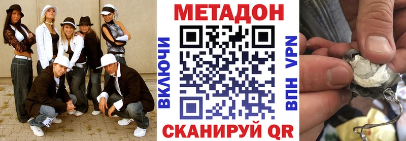 это состав  Рославль  МЕТАДОН белоснежный  где купить наркоту 