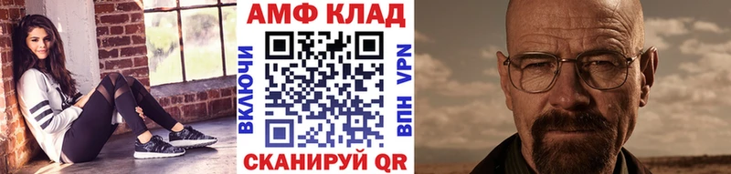 Метамфетамин кристалл  Рославль 