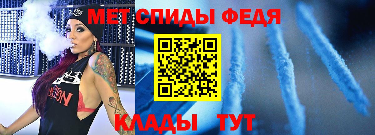 Рославль  Первитин винт  Вход с VPN 