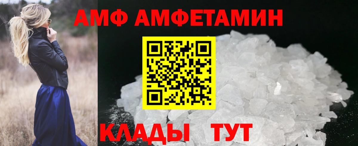 Первитин Декстрометамфетамин 99.9% Рославль