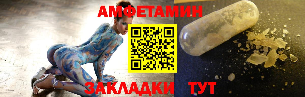 Alpha PVP  Марихуана  Меф  Рославль  Ляпка  Канабис  КОКАИН  Вход с VPN 