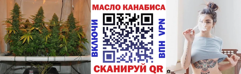 ТГК гашишное масло  Рославль 