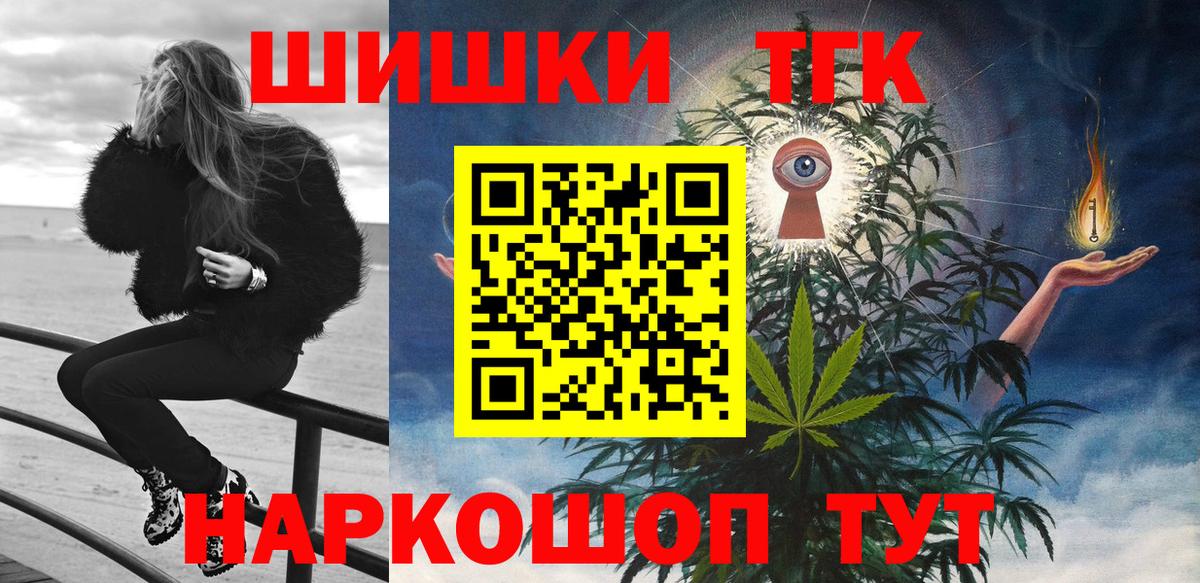 Рославль  Бошки марихуана OG Kush  Канабис ГИДРОПОН  Вход с VPN  Конопля планчик 